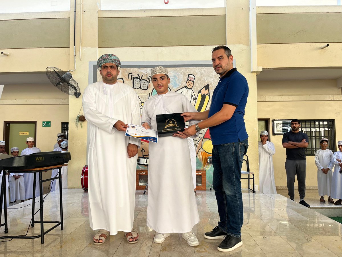 تكريم طلبة الفرقة الموسيقية بالمدرسة تحت اشراف الأستاذ محمد الحبيب والأستاذ محمود بلحاج معلمي مادة المهارات الموسيقية بالمدرسة تقديرا لدور الطلبة في قيادة الفرقة الموسيقية خلال الطابور الصباحي وعزف النشيد الوطني والمقطوعات الموسيقية لانصراف الطلبة. 
#فعاليات_تعليمية_مسقط