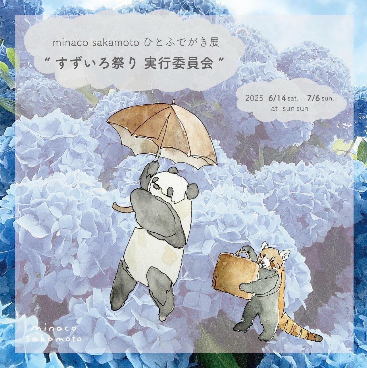 minaco sakamoto ひとふでがき作家 (@minaco_sakamoto) / X