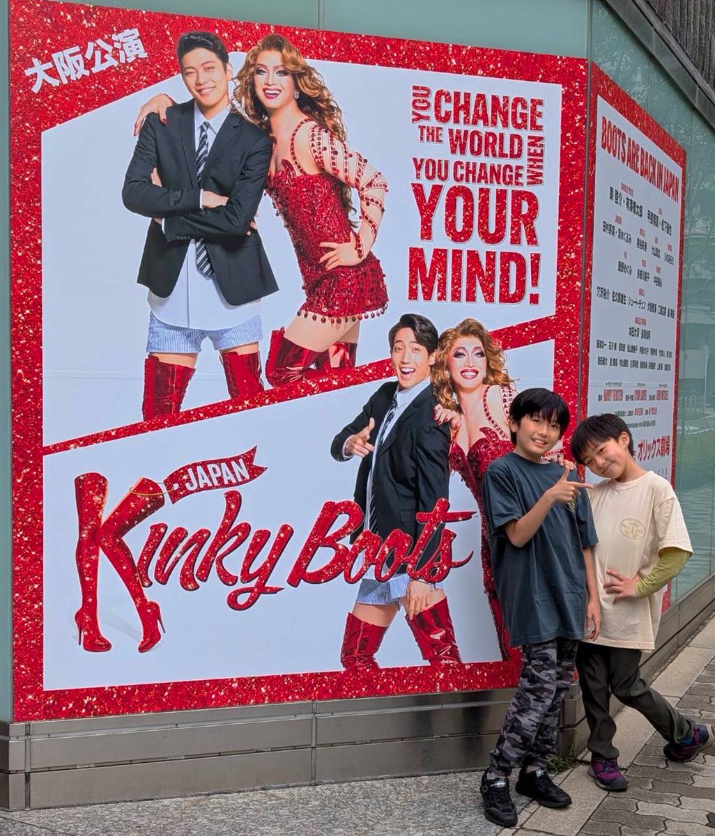 ♦︎♢┈┈┈┈┈✦ 大阪公演開幕