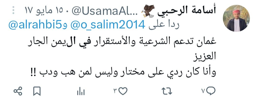 كيف اسامه ويش غير نظرتك قمت تركب الموجه ولا عشان الترند 🤣