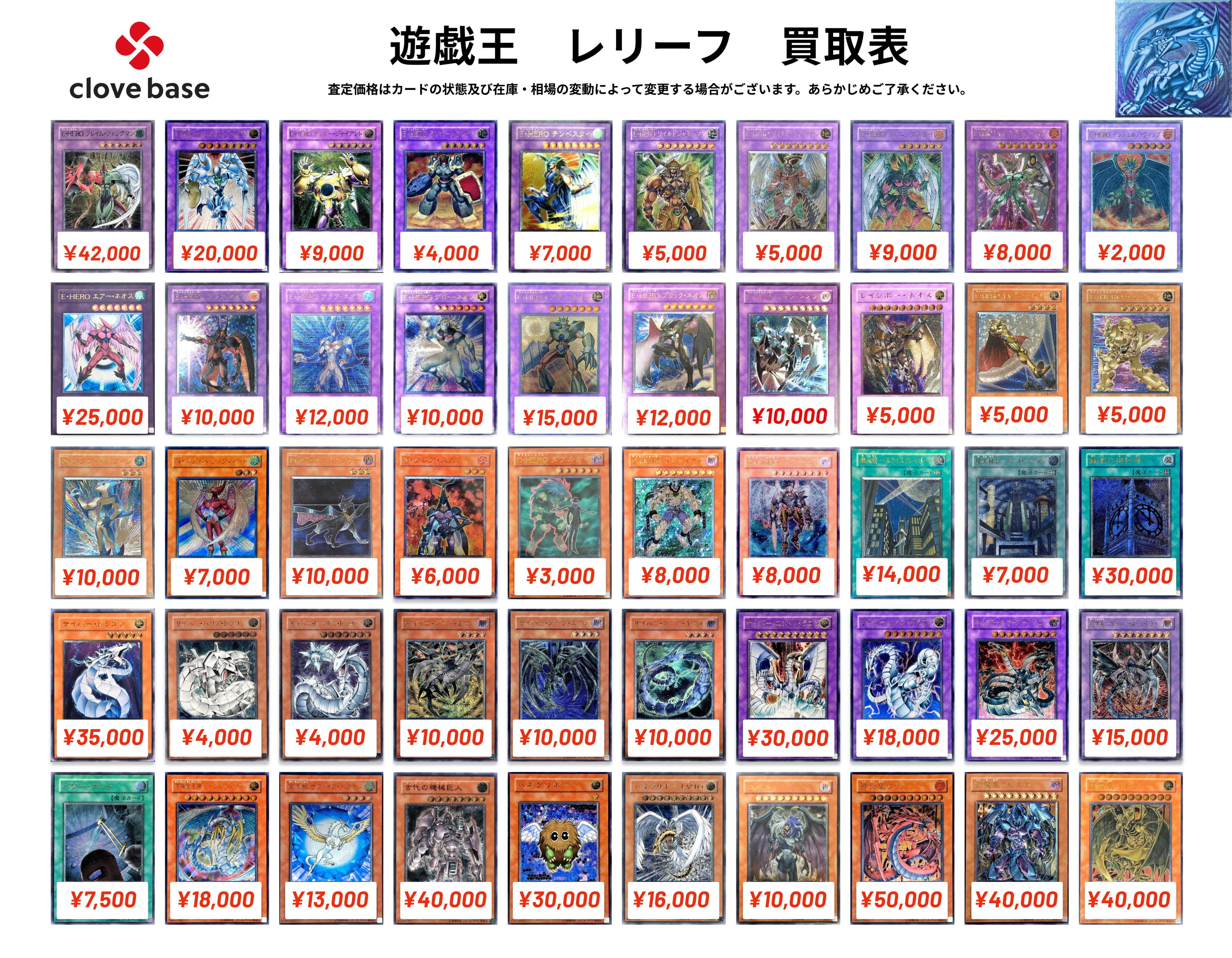 Clove Base 秋葉原/クローブベース on X: 