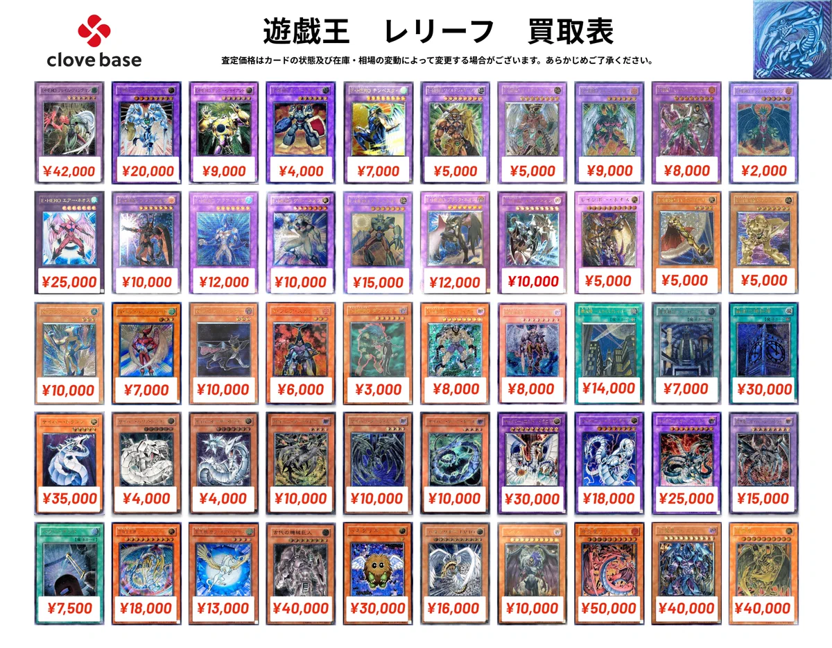 Clove Base 秋葉原/クローブベース on X: 