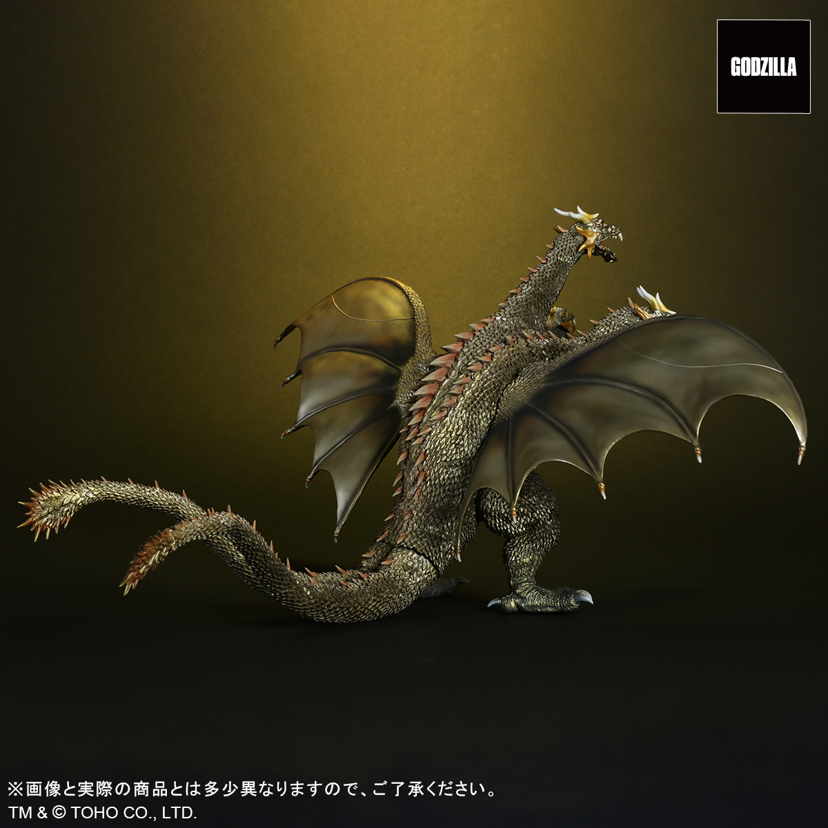 キングギドラ 2001 東宝大怪獣シリーズ　少年リック　ゴジラ　エクスプラス エクスプラスが「東宝大怪獣シリーズ キングギドラ(2019)」を