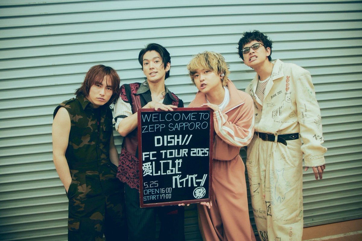DISH// 生写真 DISH// OFFICIAL on X: 