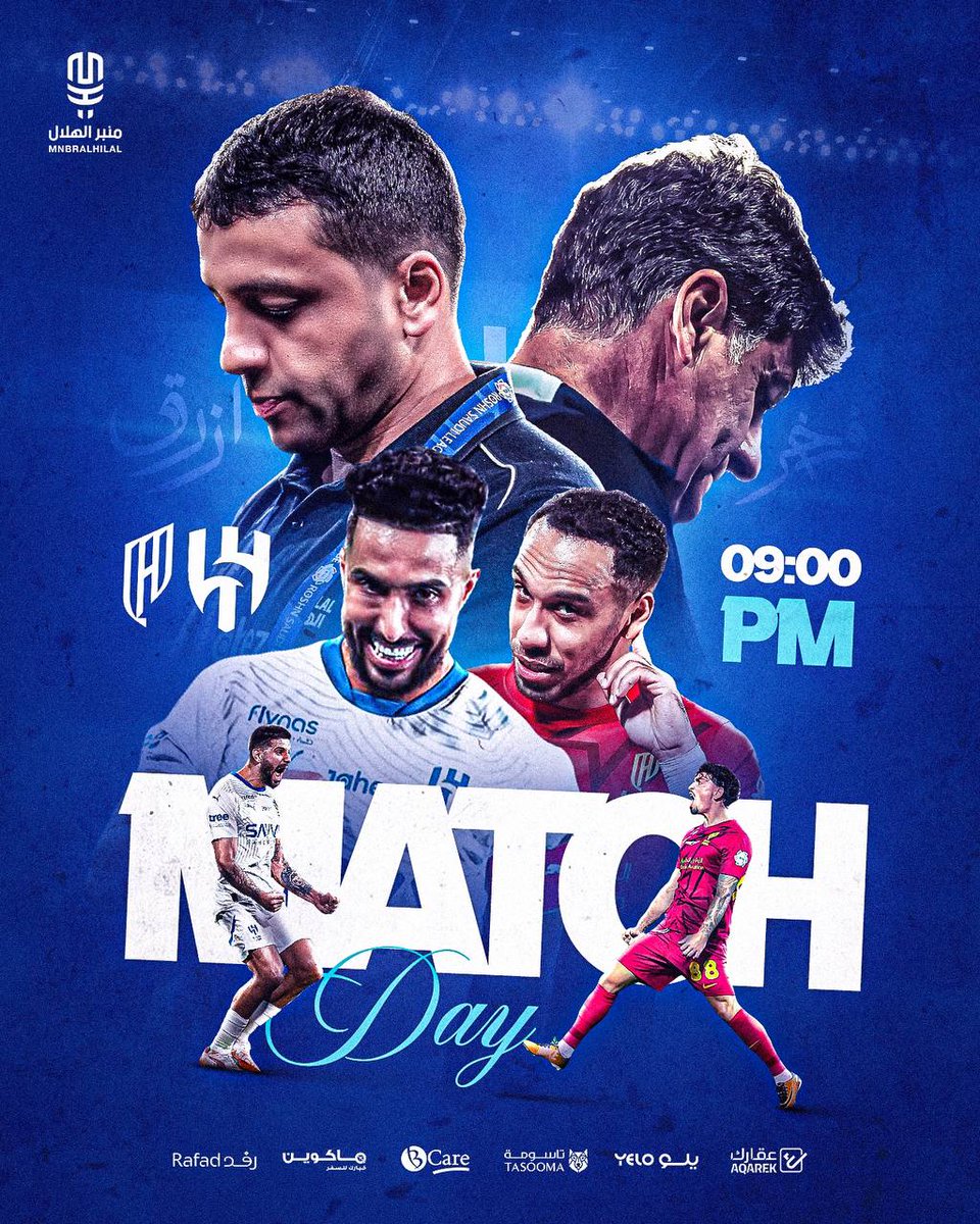الفوز .. ولا غيرَ ذلك 💙
