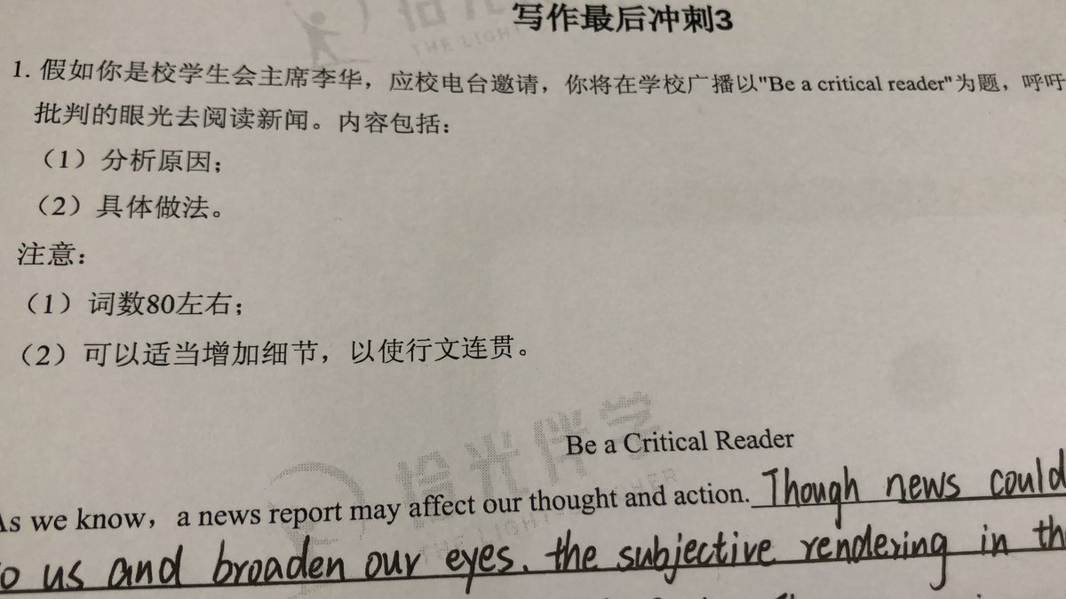 这saki酱当得蛮好的，还有业绩目标的