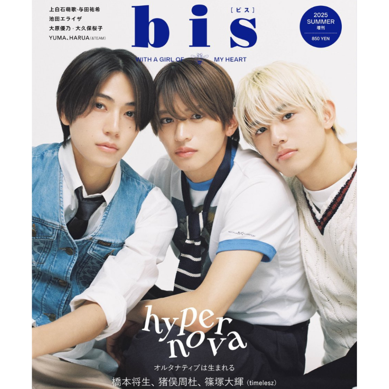 低価格 Johnny's X / (@info__Johnnys) information アイドルグッズ