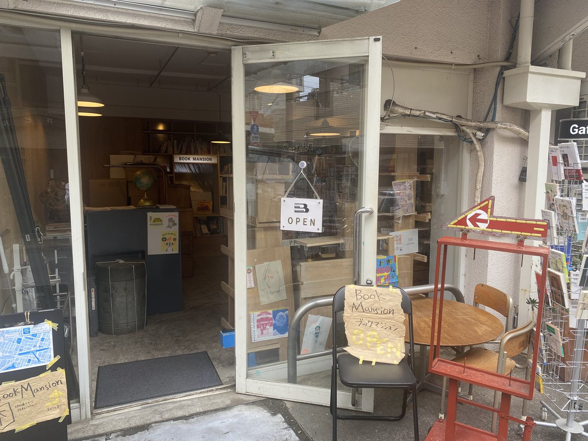 Bookssaihate's tweet photo. 5/26 ブックマンションOpen! https://t.co/kJrcep5Nru