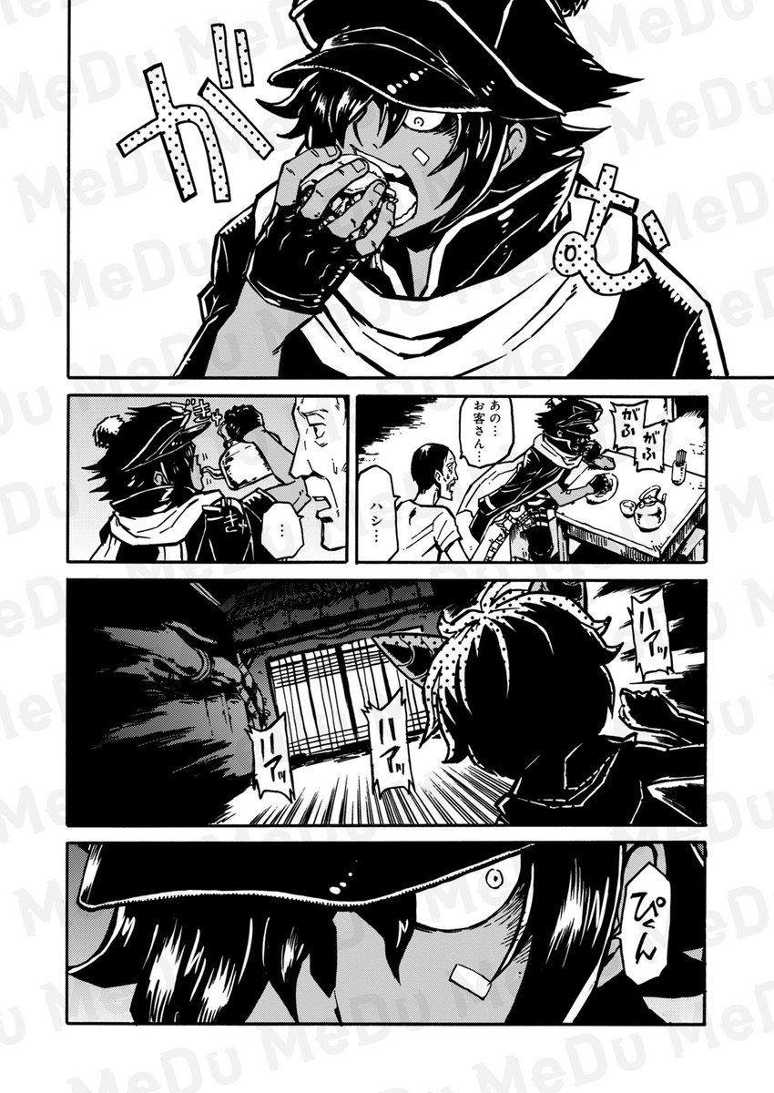 「武狂」それは命が最も軽い理不尽な世界を命懸けで戦う者たち(2/5) 