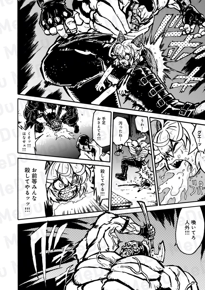 「武狂」それは命が最も軽い理不尽な世界を命懸けで戦う者たち(3/5) 