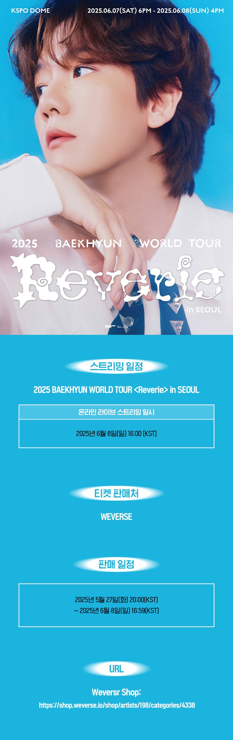 2025 BAEKHYUN WORLD TOUR | PODA