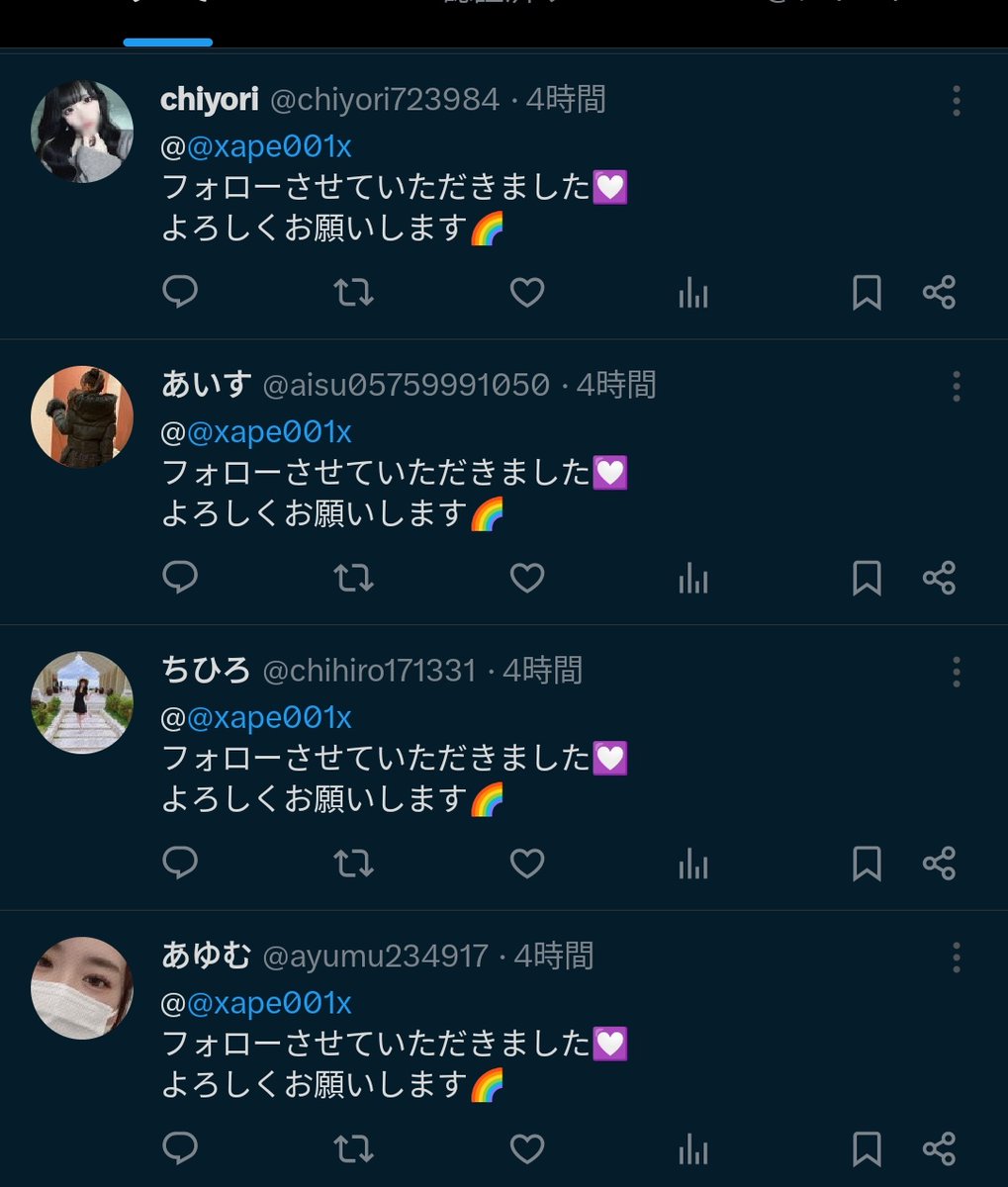 xape001x's tweet photo. わーい😄、フォロワーさんいっぱい増えた
🤔ん?！同じメッセ、同じ時間。業者���ん🥺🥺🥺

童貞卒業したいなぁー

＃SヨX　
#童貞
#セックスレス
＃セカンドチェリー
#彼女募集中関西
#彼女募集中
#彼女募集
＃女友達募集
＃アラフォー
＃アラフィフ
＃アラカン
#高齢処女　さんも声かけて。 https://t.co/sCk1H8vKIP
