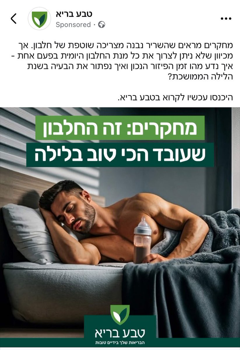 מחקרים מראים שכדאי להפחית בשימוש בAI או לכל הפחות להסתכל מה יצא לפני שמפרסמים