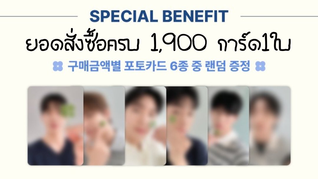 SamsipNuna's tweet photo. [🇰🇷ᴘʀᴇᴏʀᴅᴇʀ ] 

MONSTA X The 10th Anniversary POP-UP Store
'𝑴𝑶𝑵𝑶𝑳𝑶𝑮𝑼𝑬'

⏰ สั่งซื้อได้ถึง 2/6 
🔗 https://t.co/soZ33MqIjE

*ค่าจัดส่ง 60 

#ตลาดนัดmonstax #มอนเบเบ้พลาซ่า #ตลาดนัดมอนเบเบ้  #몬스타엑스 #MONSTAX #MONSTA_X
#MONSTAX_POPUP #MONSTAX_MONOLOGUE https://t.co/nL7OjfWKNm