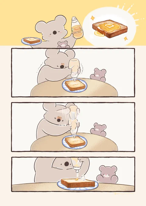 【再掲】冬を越したハチミツとコアラ 