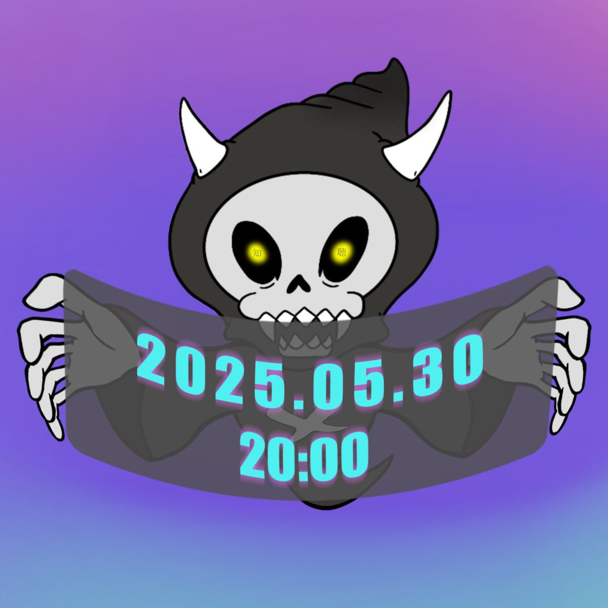 ツギハ..ケンリ....アル..
スベテ..ノ..モノ.................ヘ