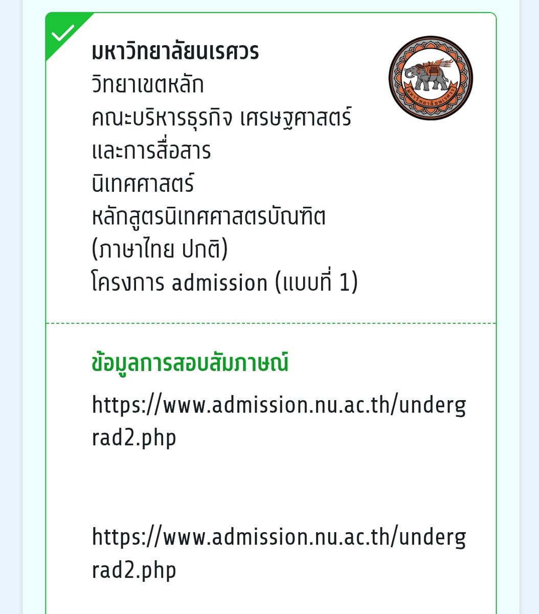 NATTHICHA379's tweet photo. หาเพื่อนคับบ👋 ig: ts_stang #dek68 #nu https://t.co/9qPXLvgTTX