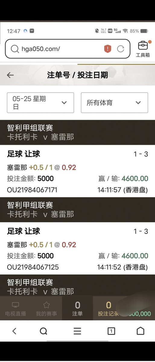 HL100896's tweet photo. 夜里3点的协议拿下，所有资源都拿来合作，市场最高待遇！ https://t.co/46Zu3b6lWW