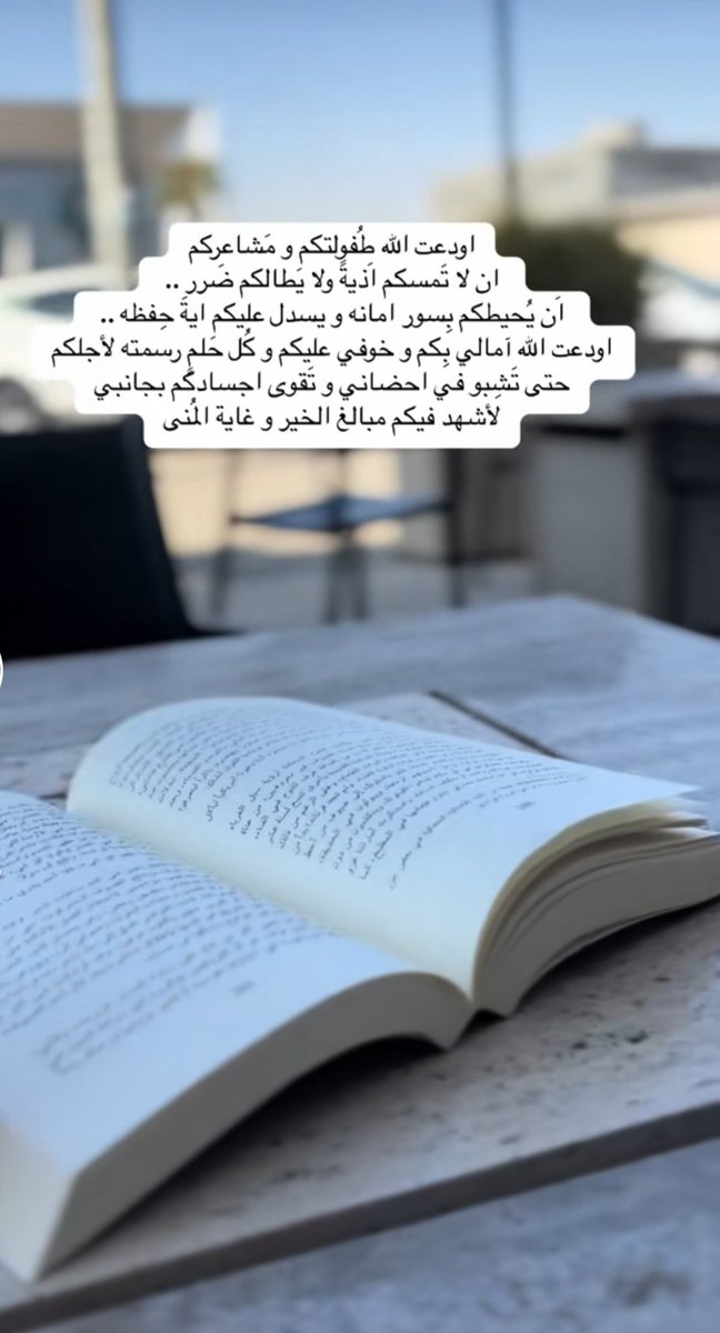 ikhawlh's tweet photo. يآرب أسألك بأسماءك الحسنى التي إذا دعيت بها أجبت وإذا سألت بها أعطيت  ♡~ https://t.co/C5WC2uNTiV