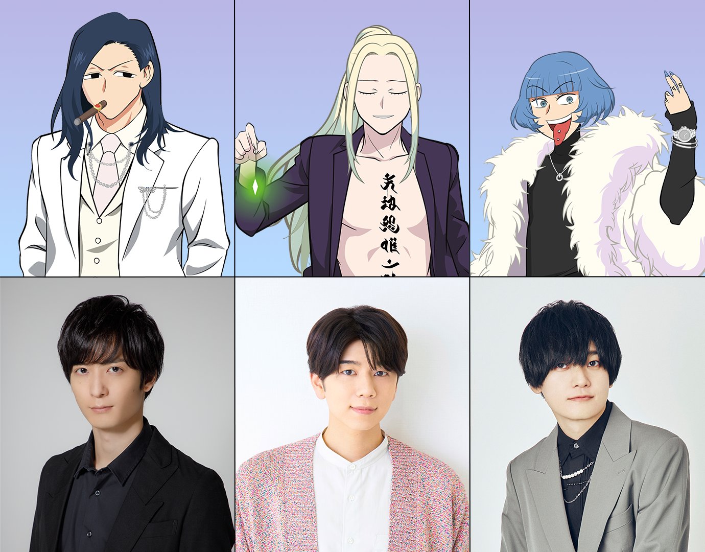 えぶりでいホスト クラブトリリオン ミオ えぶりでいホスト』アニメ公式 on X