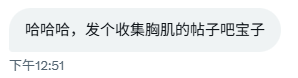 沈万姬 tweet media