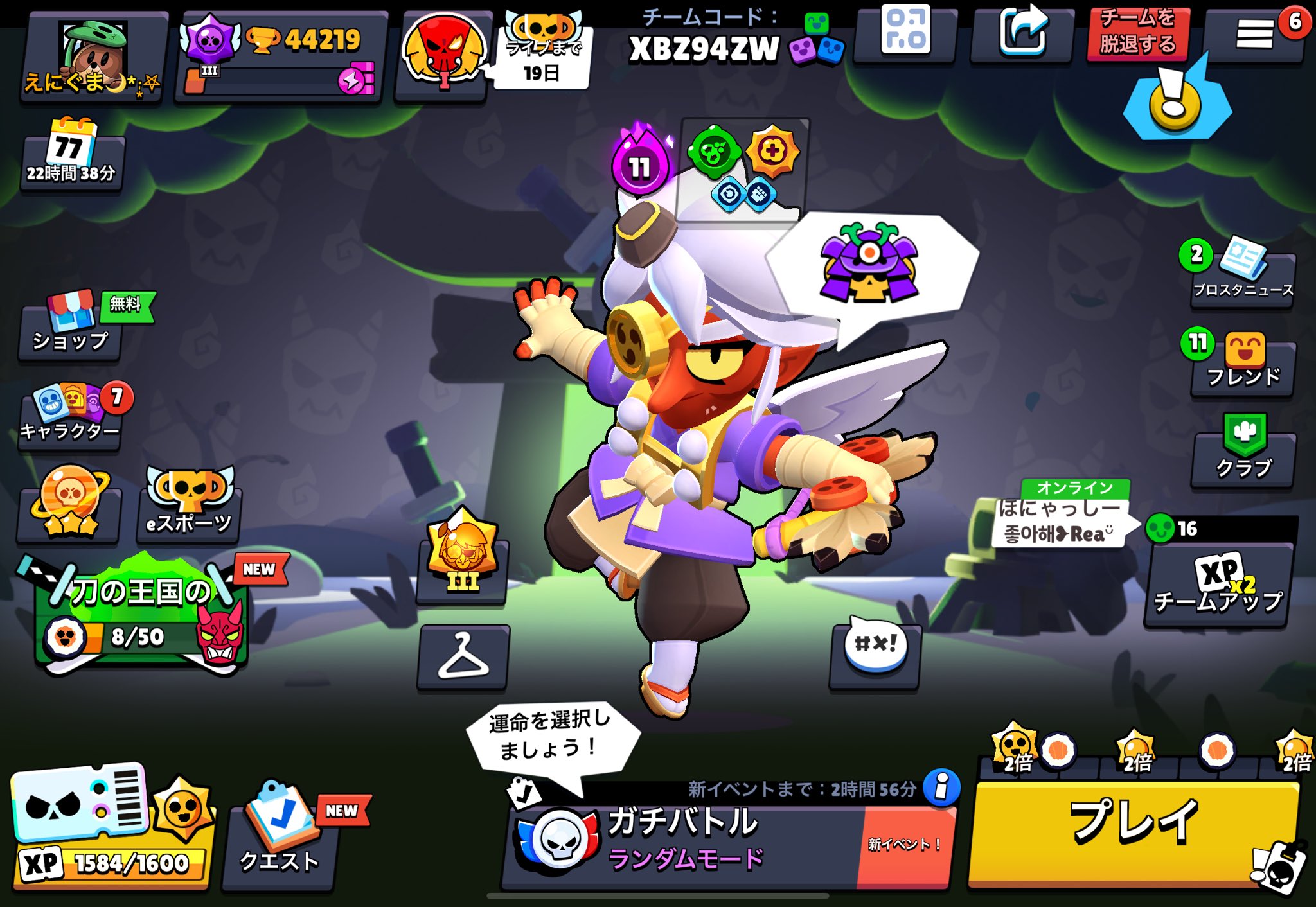 の*ん様 ☘️ボーナスイベント☘️ 643⭐️レア⭐️【❤️オレンジ❤️】クリス sh (NiSZ9i2UI9vG4ns@) / X