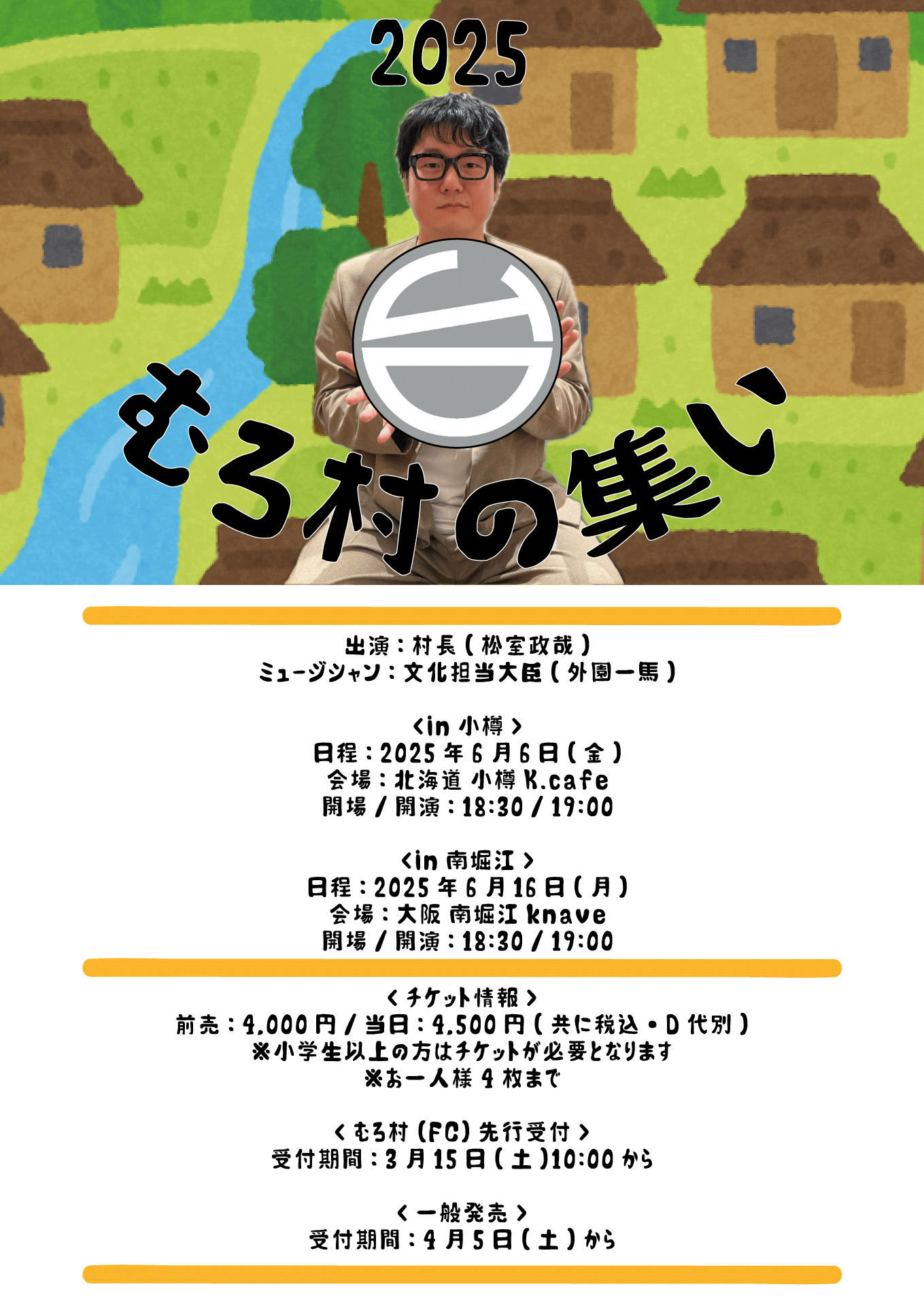 松室政哉 5枚 CD □ 松室政哉・ココロノヒダリテ Amazon.co.jp: 松室政哉