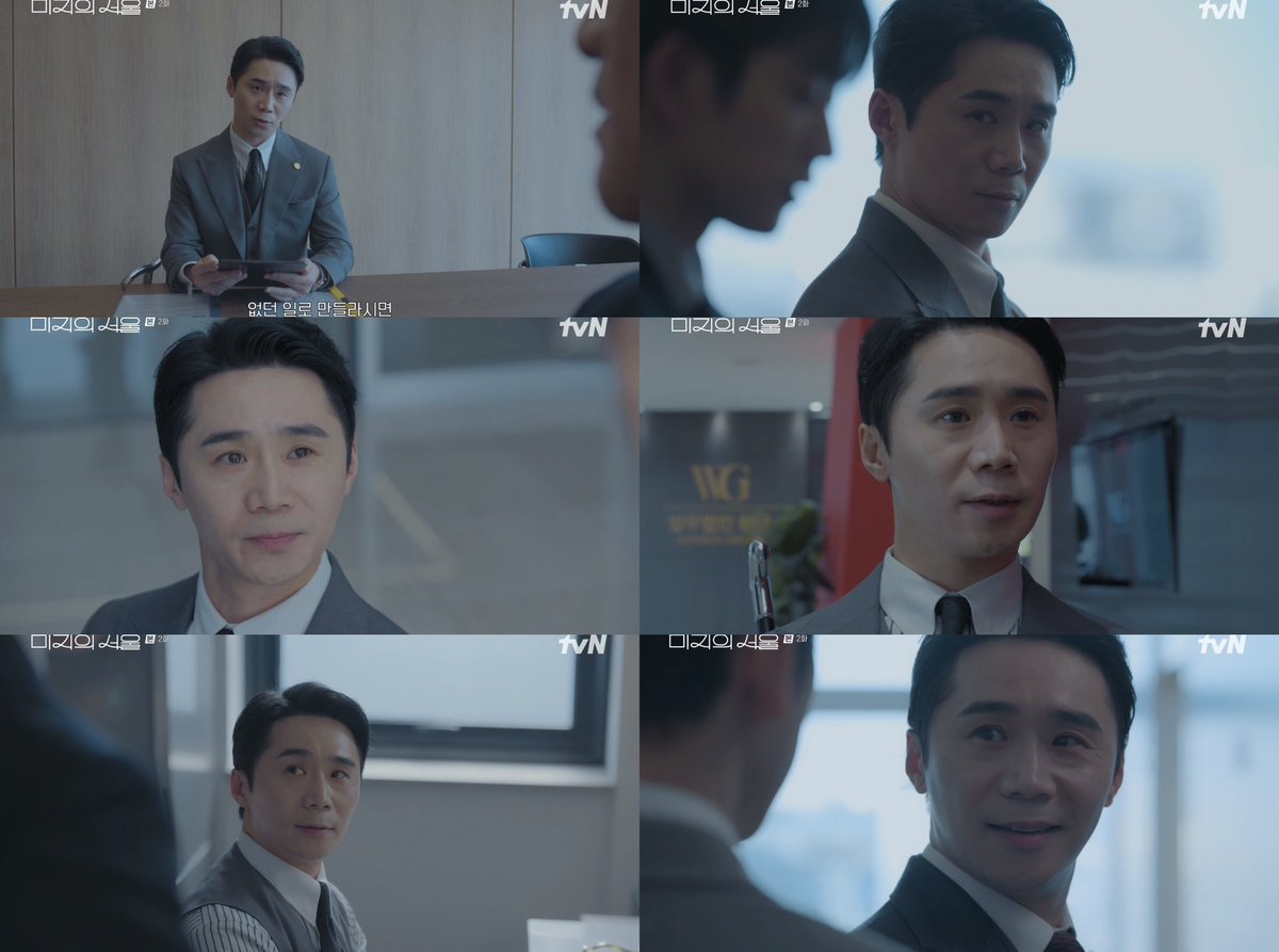 highziumstudio's tweet image. [#임철수] #NEWS
‘미지의 서울’ 임철수, 냉철한 변호사 ‘이충구’로 180도 변신…인상적인 눈빛 연기
🔗 highziumstudio.com/?p=12421

#LIMCHEOLSOO #하이지음스튜디오 #HighZiumstudio #드라마 #Drama #미지의서울 #OurUnwrittenSeoul