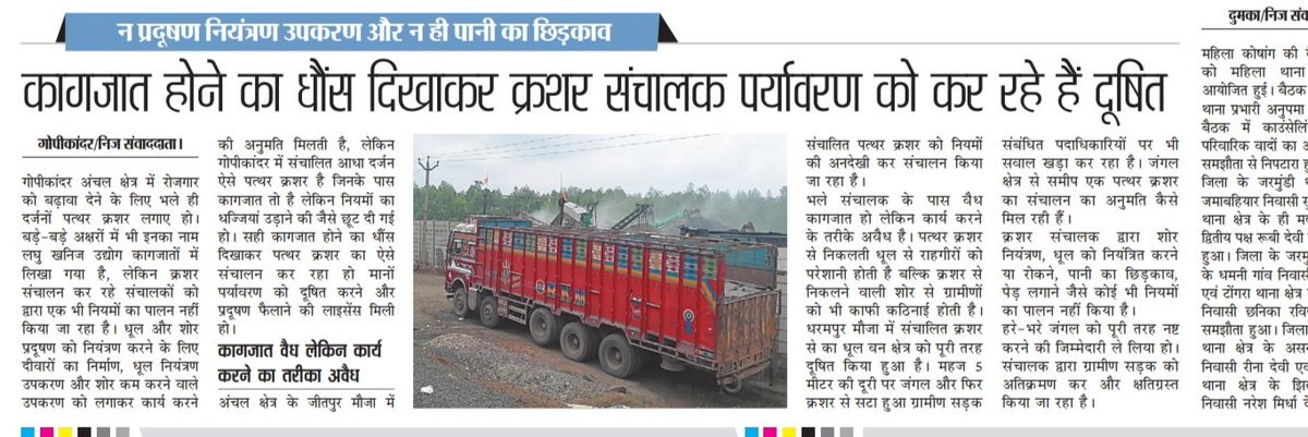Kumar Nitesh tweet media