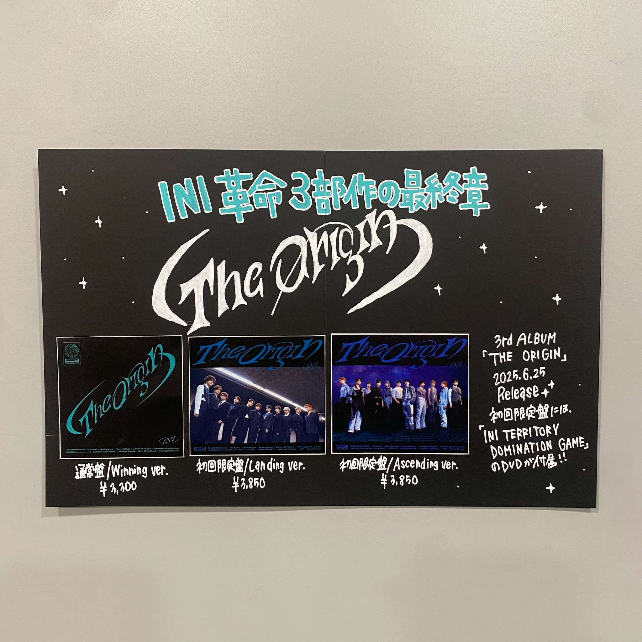 早割 リフト券 タワーレコード久留米店 on X:  邦楽