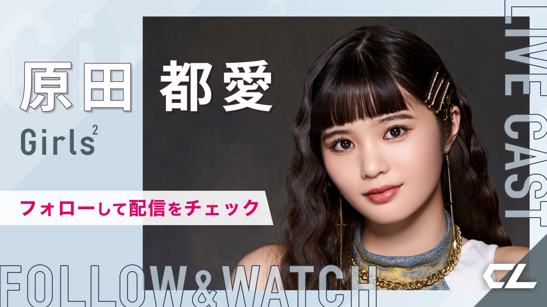 2025年最新】隅谷百花 サインの人気アイテム - メルカリ