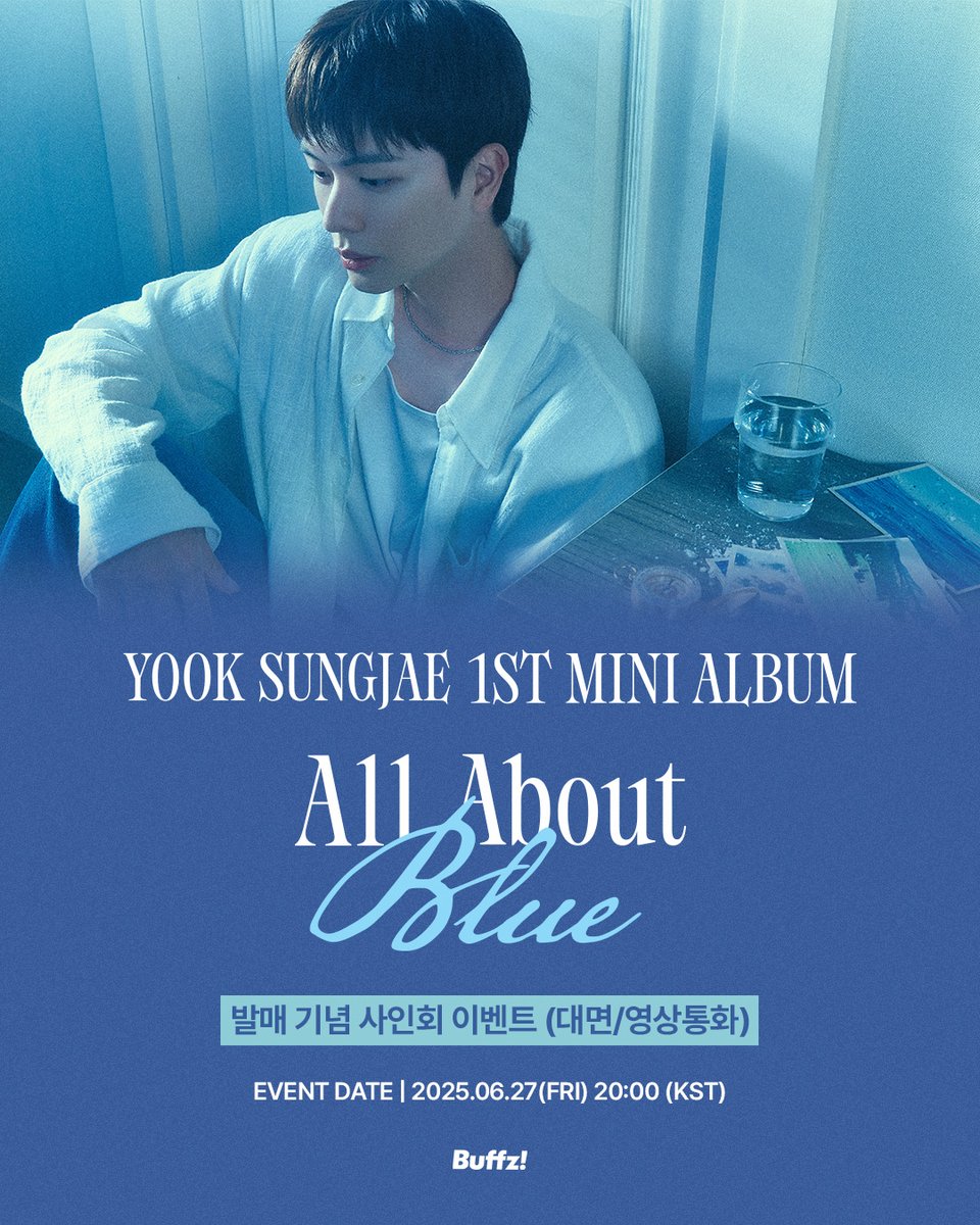 buffz_official's tweet photo. YOOK SUNGJAE 1ST MINI ALBUM
[All about blue] 발매 기념
사인회 이벤트 (대면/영상통화)

✨이벤트 진행 일정 
2025.06.27(금) 20:00 (KST) 

✨응모 기간 
2025.05.26(월) 15:00 ~ 2025.05.29(목) 23:59 (KST) 
*결제 완료 기준

✨당첨자 공지: 2025.05.30(금) 17:00 (KST) 

Buffz👇
🔗KR: https://t.co/ucCBTKxVUF 
🔗EN: https://t.co/qMYxQCEv71 
🔗JP: https://t.co/rSpaB2o64z 
🔗CN: https://t.co/o1jFMLYKdS 

#육성재 #YOOKSUNGJAE #ALL_ABOUT_BLUE #Buffz #버프즈