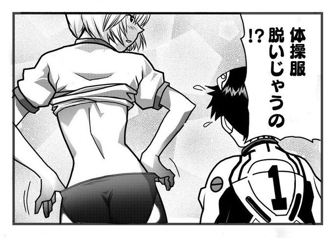 #無言で後姿を見せつけよ見た人もやってねお願い 