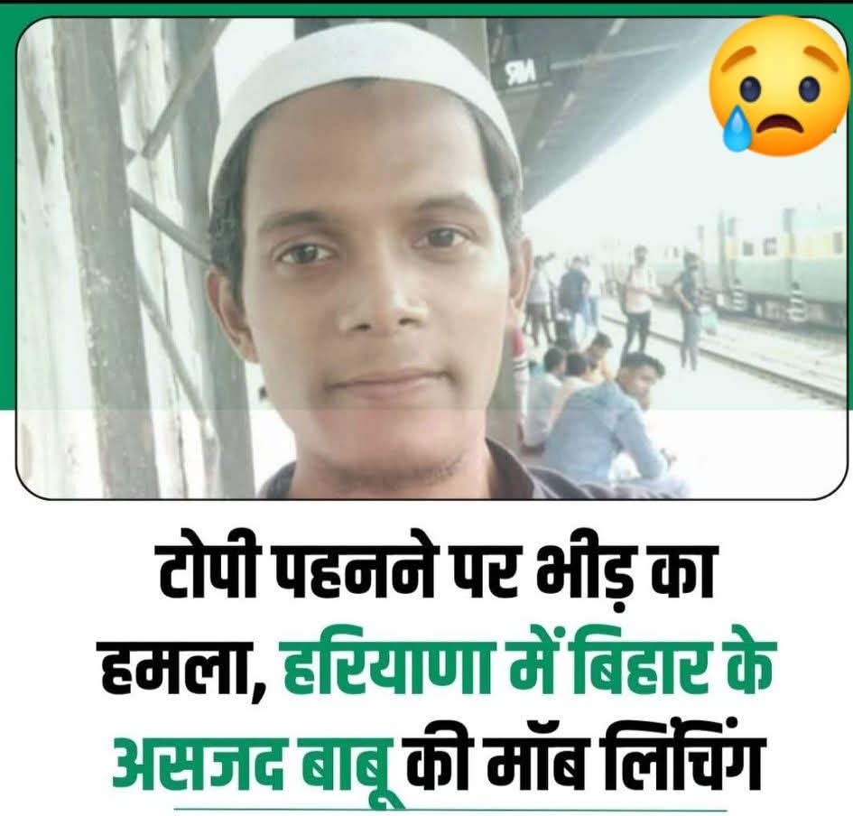 Nabi Imam (@faisalbinmehdi) on Twitter photo One more mob lynching by Hindu terrorists,Mohammad asjad got killed by Hindu youth for wearing skull cap,
<a href="/asadowaisi/">Asaduddin Owaisi</a> will you also brief this to arabs ?
<a href="/myogiadityanath/">Yogi Adityanath</a> <a href="/narendramodi/">Narendra Modi</a> has created zombies in India and they're blood thirsty.
<a href="/AJEnglish/">Al Jazeera English</a> <a href="/cnnarabic/">CNN بالعربية</a> <a href="/cnni/">CNN International</a> One more mob lynching by Hindu terrorists,Mohammad asjad got killed by Hindu youth for wearing skull cap,
<a href="/asadowaisi/">Asaduddin Owaisi</a> will you also brief this to arabs ?
<a href="/myogiadityanath/">Yogi Adityanath</a> <a href="/narendramodi/">Narendra Modi</a> has created zombies in India and they're blood thirsty.
<a href="/AJEnglish/">Al Jazeera English</a> <a href="/cnnarabic/">CNN بالعربية</a> <a href="/cnni/">CNN International</a>