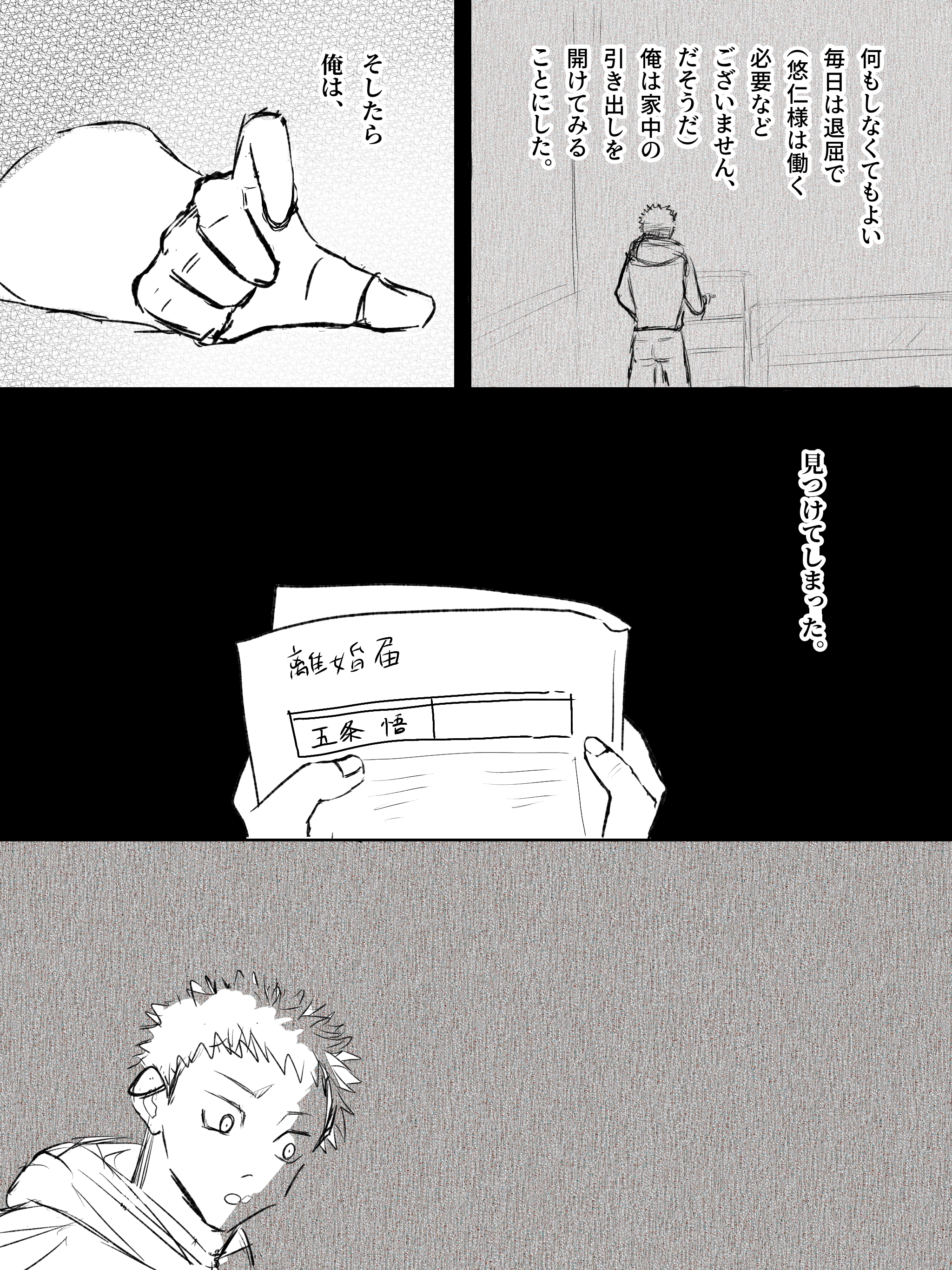 ぴゆページ♡リピーター様＆リクエスト ⇨plz swipe☕️ 小さい妖怪たちが住み着いてるカフェの休憩時間