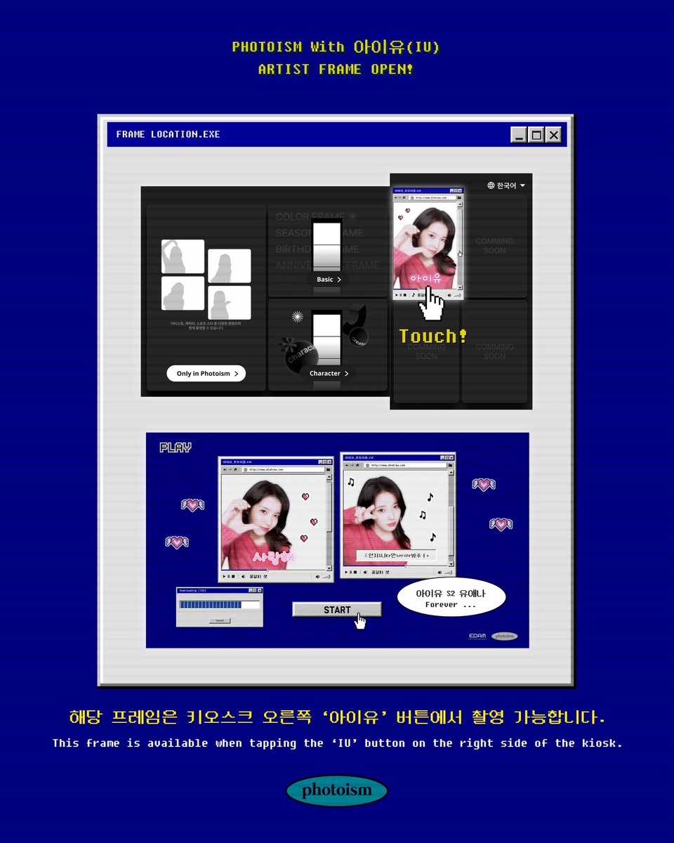 heyattidude's tweet photo. 와 꽃갈피셋 감다살 행보 ㄹㅇ 뭐지

2000년대 음악 리메이크에 맞춰서
그시절 네이트온싸이월드하두리st 포토이즘 프레임을 들고옴
아 복고통와 https://t.co/IhpTL5VYs5