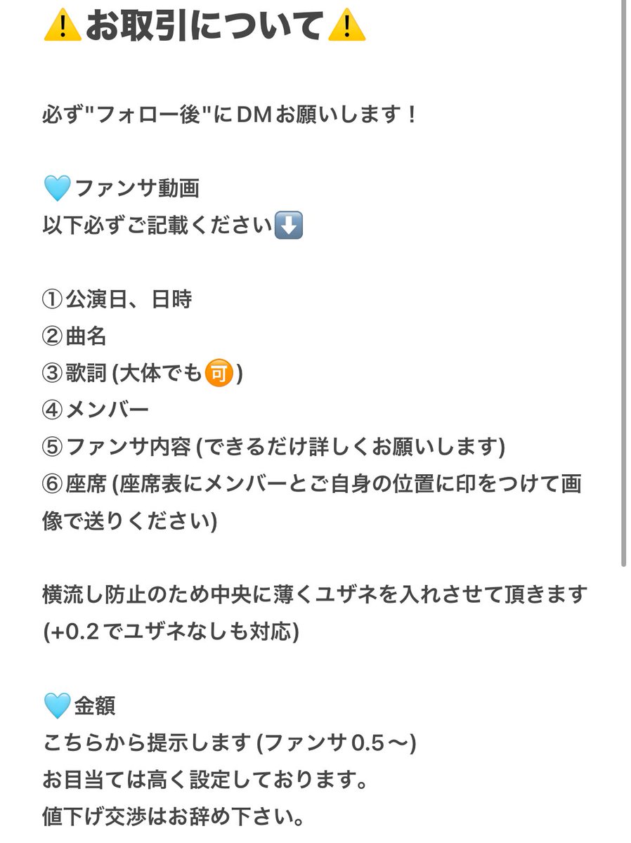 taruchanx's tweet photo. 必読 https://t.co/L7onzXKs7P