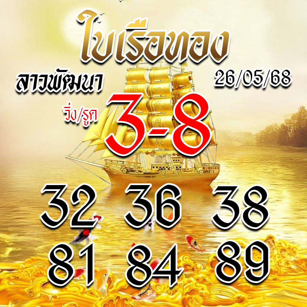 อาจารย์คำรณโชค ꉂ tweet media