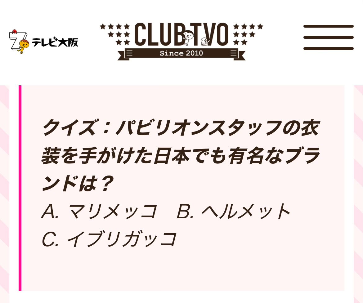 etsuro's tweet photo. テレビ大阪… https://t.co/ESqe4Z11KX