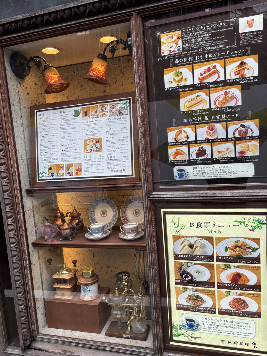 nerann00's tweet photo. #休日にパシャリ
#写真無断使用可
#珈琲茶館
#自由が丘マルシェ
#自由が丘
#自由が丘クリニック
#自由が丘クリニックビューティーテラス
#MILKLANDHOKKAIDO https://t.co/VMGnRpDY0P