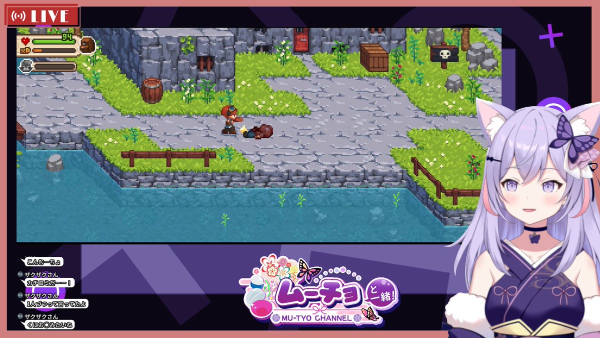 mu_tyo0514's tweet photo. ご視聴ありがとうございました🦋

今日は牢獄脱出からリズムゲームに横スクロール格闘アクション、脱出と、てんこ盛り✨

次回はコロシアム⁉

#エボランド #Evoland2 https://t.co/MgG708wC0g