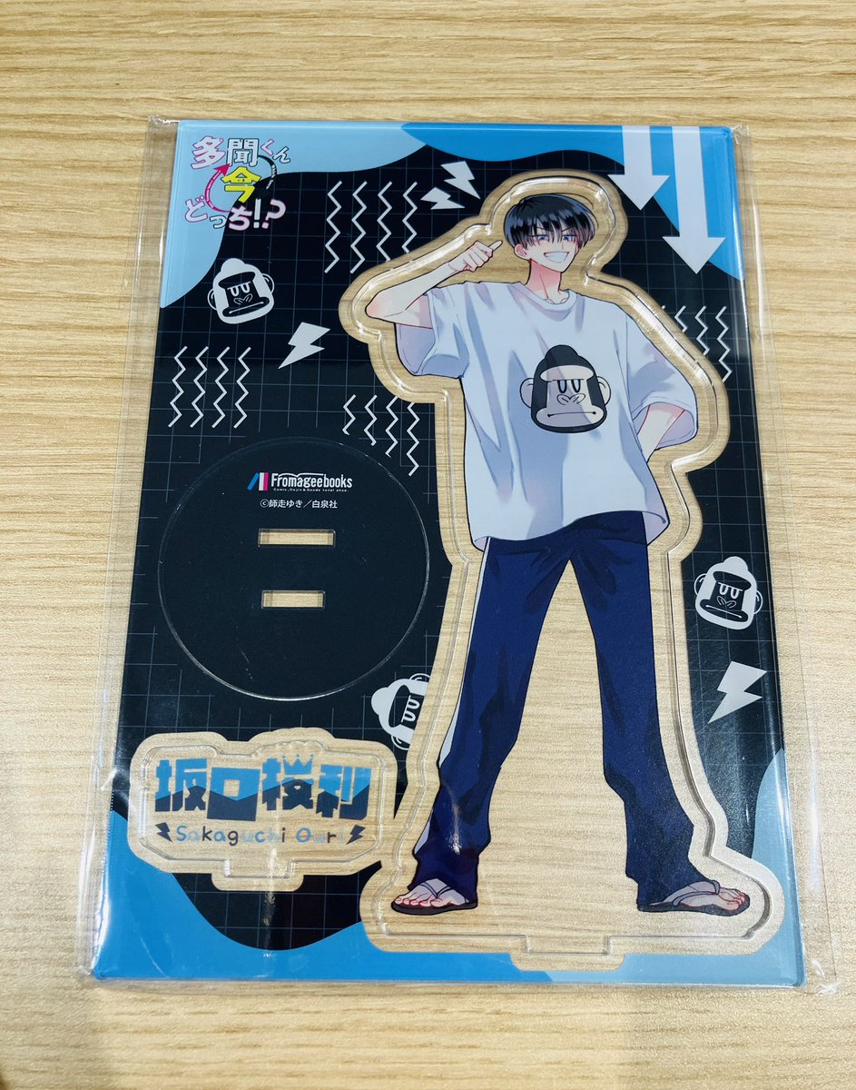 多聞くん今どっち!? 【公式】最新11巻発売中！ on X