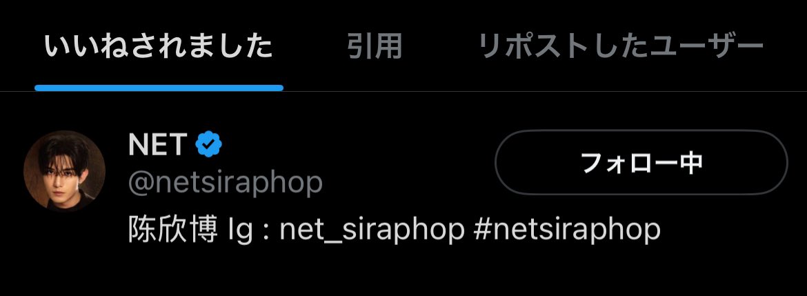 MiYu🍋🐼 tweet media