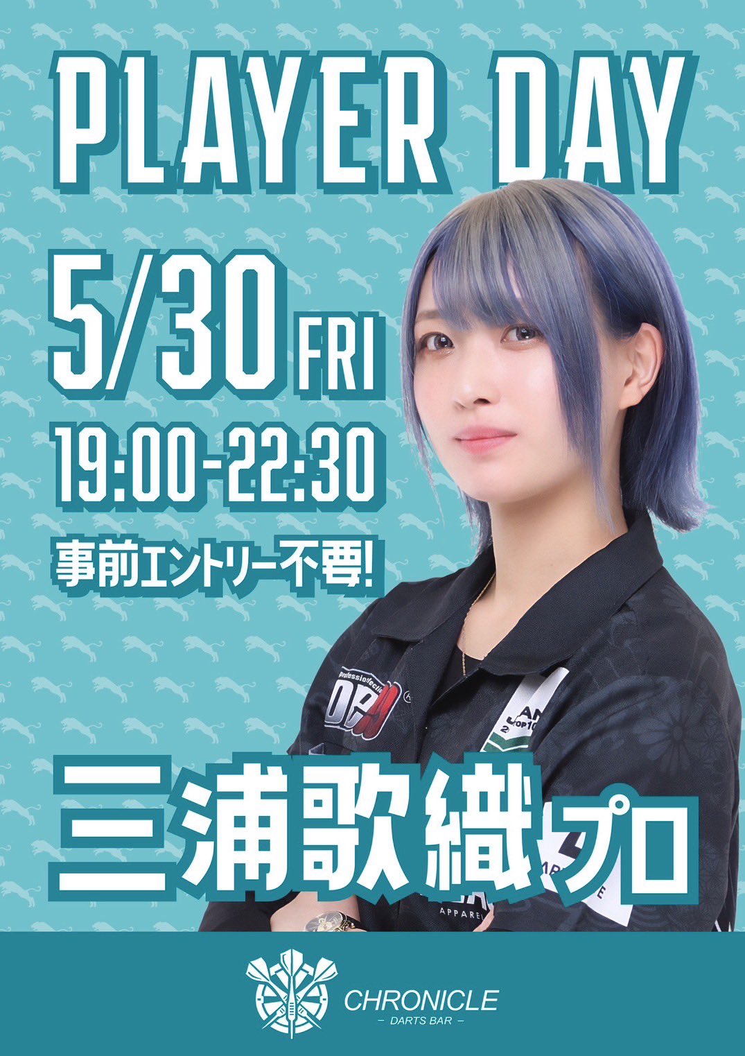 ダーツライブテーマ 三浦歌織 激レア｜Yahoo!フリマ（旧PayPay