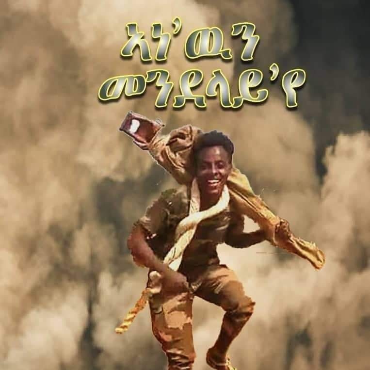 Tabaselam84's tweet photo. The #Eritrean future generations, known as the #Warsay #ዋርሳይ #Mendelay #መንደላይ, are young people who have undergone comprehensive training at #Sawa combining military, academic, and vocational preparation to build and defend the nation #Eritrea.
   🇪🇷🌿💚🕊❤️🫡❤️🕊💙🌿🇪🇷 https://t.co/smo1ljLNvr