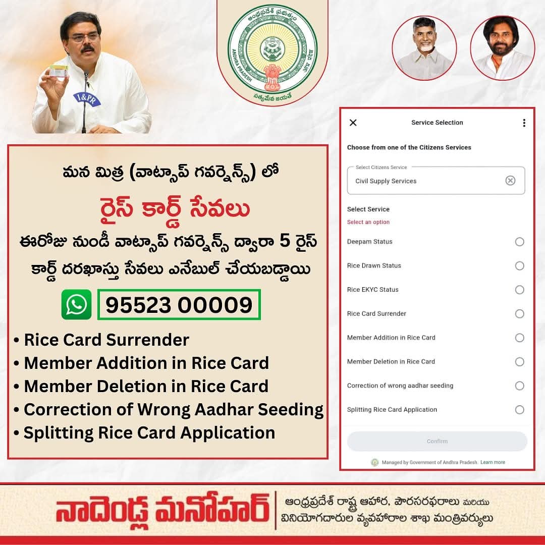 SHAIKR89's tweet image. Govt On WhatsApp 👌 

#JspForAp