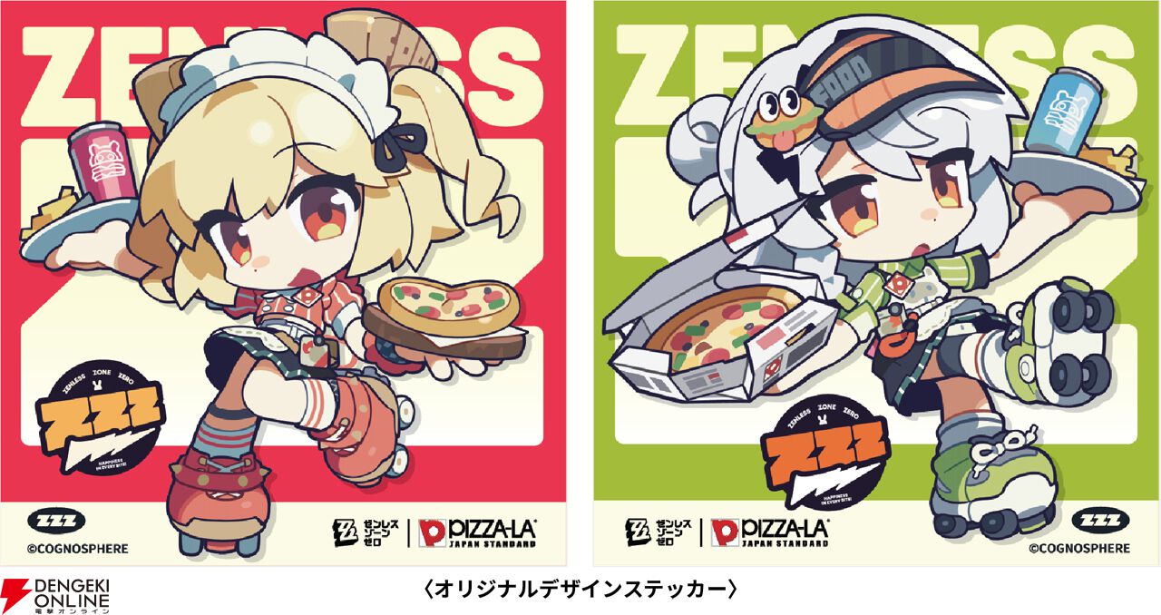 電撃ガルスタ編集部 on X: 