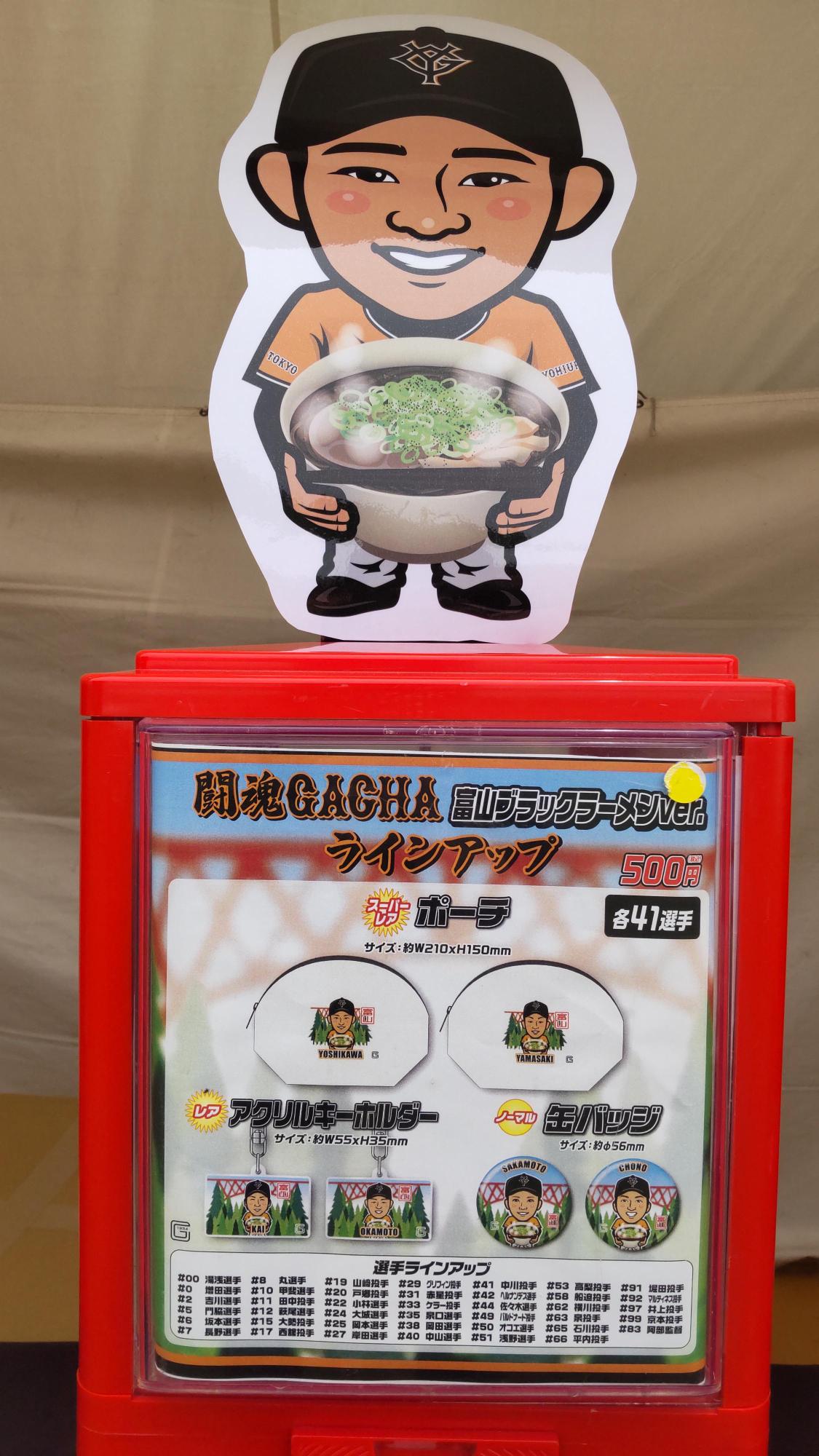 読売巨人軍（ジャイアンツ）グッズ情報 on X: 