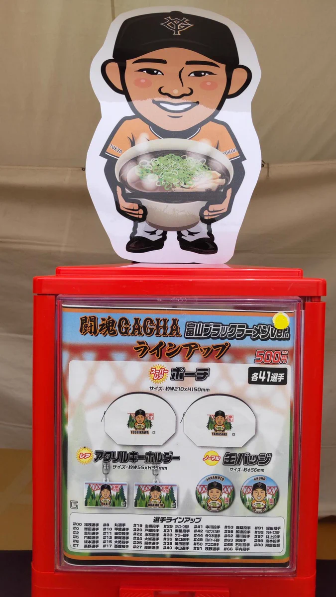 読売巨人軍（ジャイアンツ）グッズ情報 on X: 