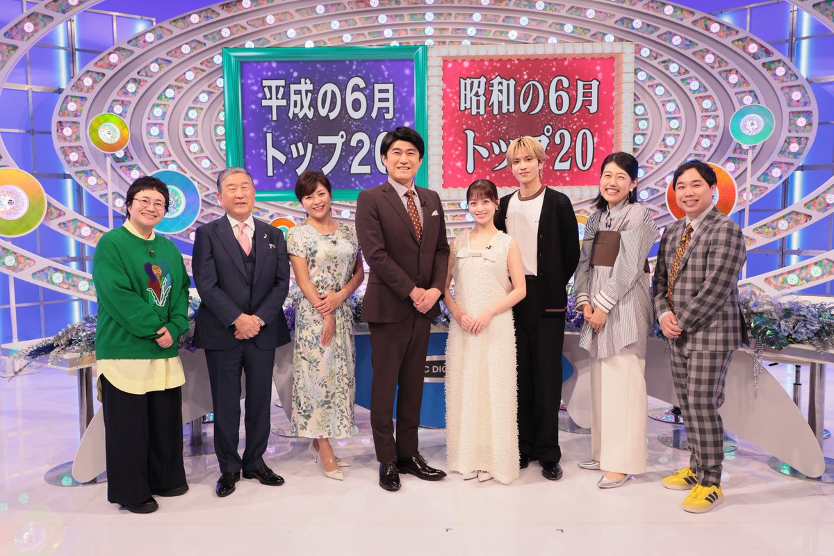 【#特報歌の大辞テン2025 】
いよいよ😳こんや7時🕖
日本テレビ系にて放送‼️📺

MC #藤井貴彦 #橋本環奈
ゲスト #ハリセンボン #近藤春菜 #徳光和夫 
#三田寛子 #志尊淳 #横澤夏子 #霜降り明星 #せいや
(順不同)

春から夏に向かうこの季節
昭和・平成・令和の6月の名曲を
たっぷりとご覧ください❗️🎶